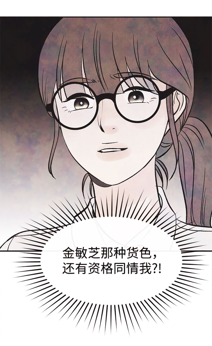 [第50话] 波澜（2）24
