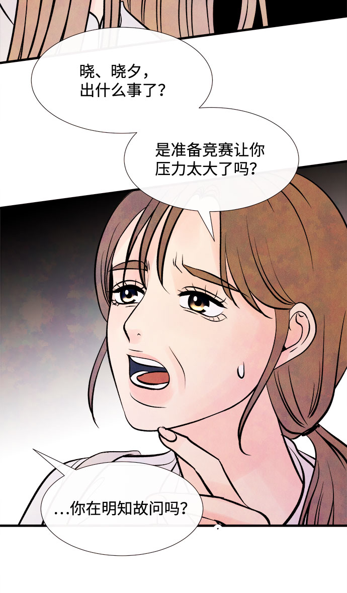 [第50话] 波澜（2）27