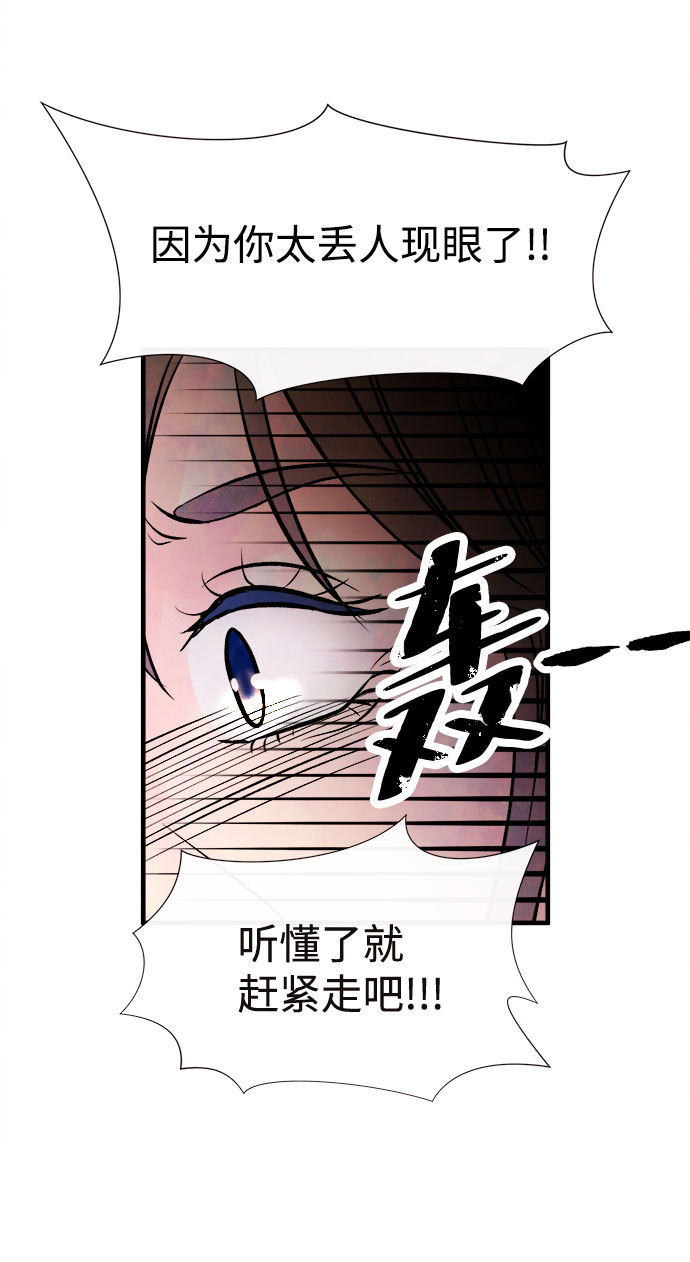 [第50话] 波澜（2）28
