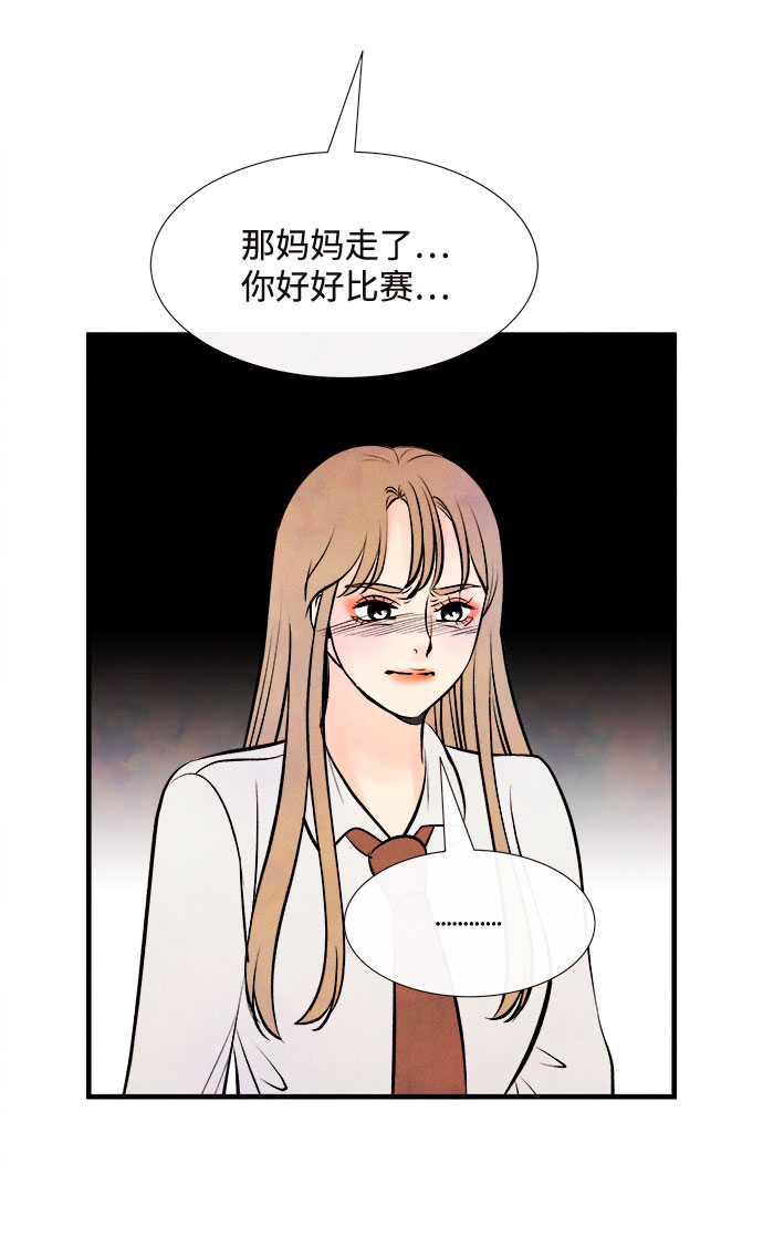 [第50话] 波澜（2）31