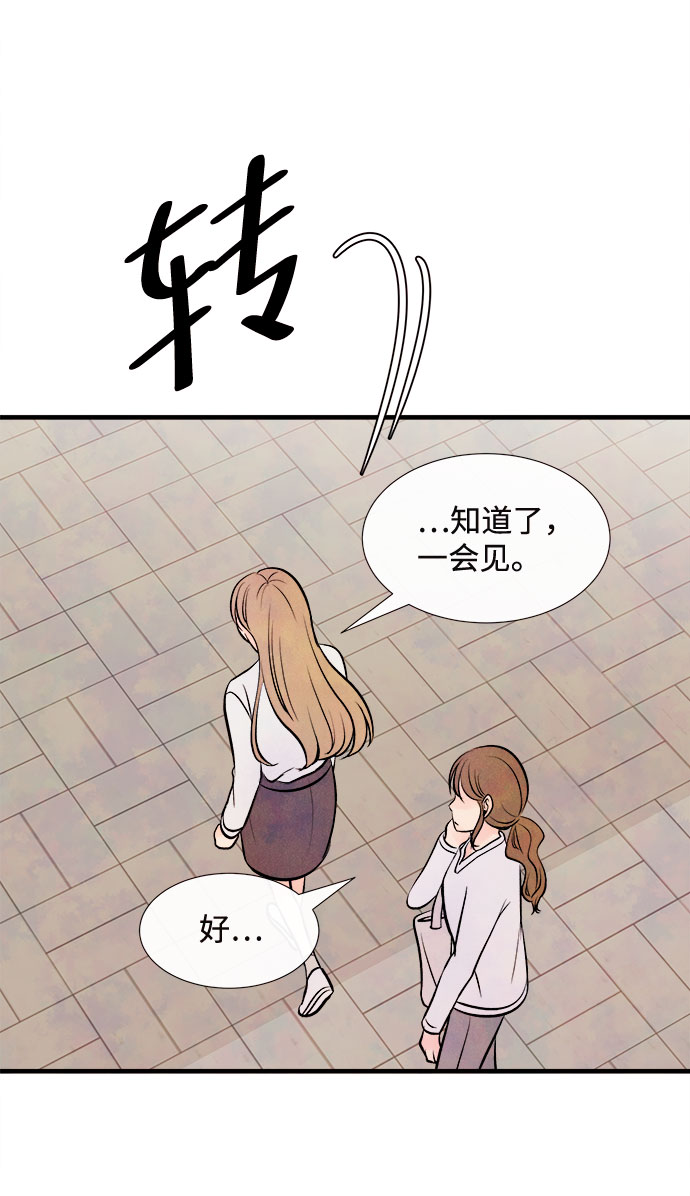 [第50话] 波澜（2）32