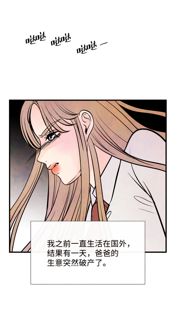 [第50话] 波澜（2）33