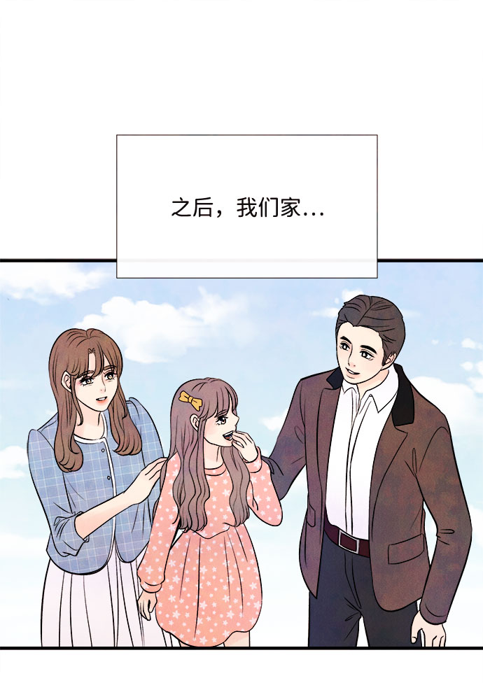 [第50话] 波澜（2）34