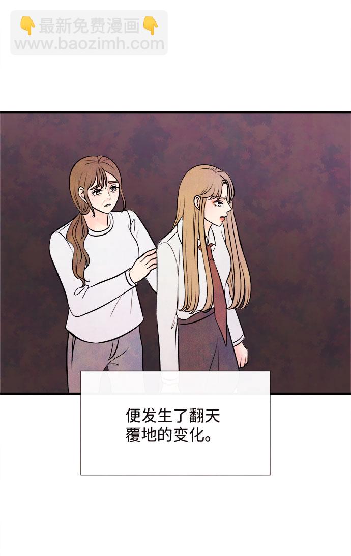 [第50话] 波澜（2）35