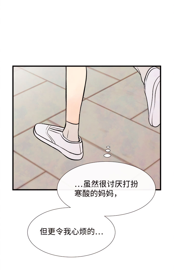 [第50话] 波澜（2）36