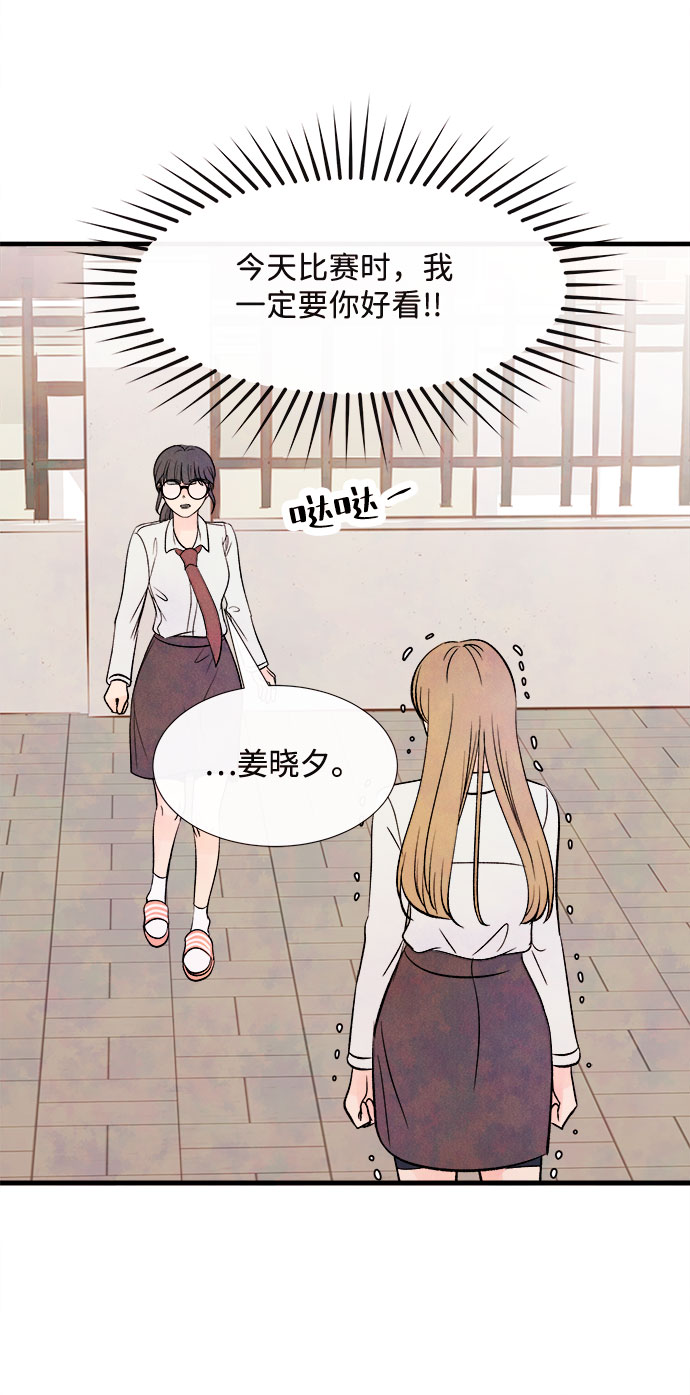 [第50话] 波澜（2）41