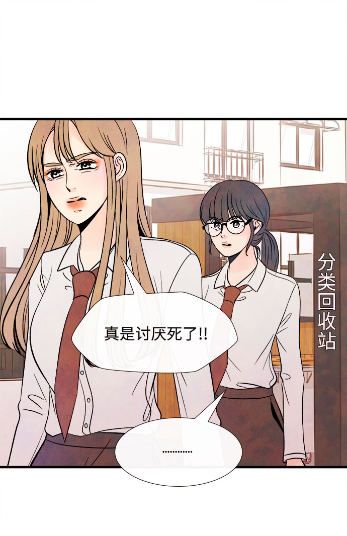 [第50话] 波澜（2）46