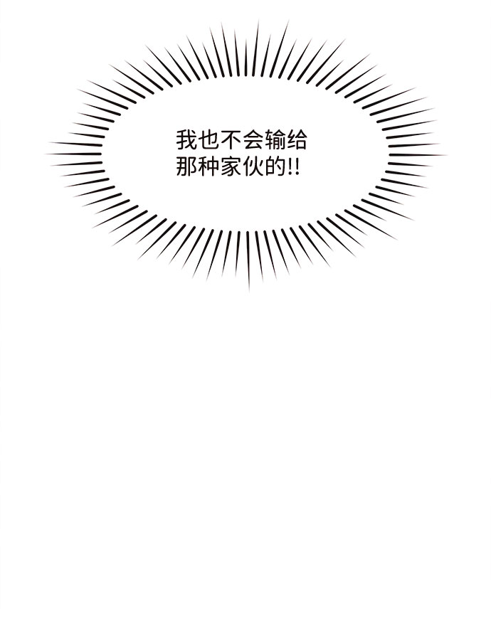 [第50话] 波澜（2）48