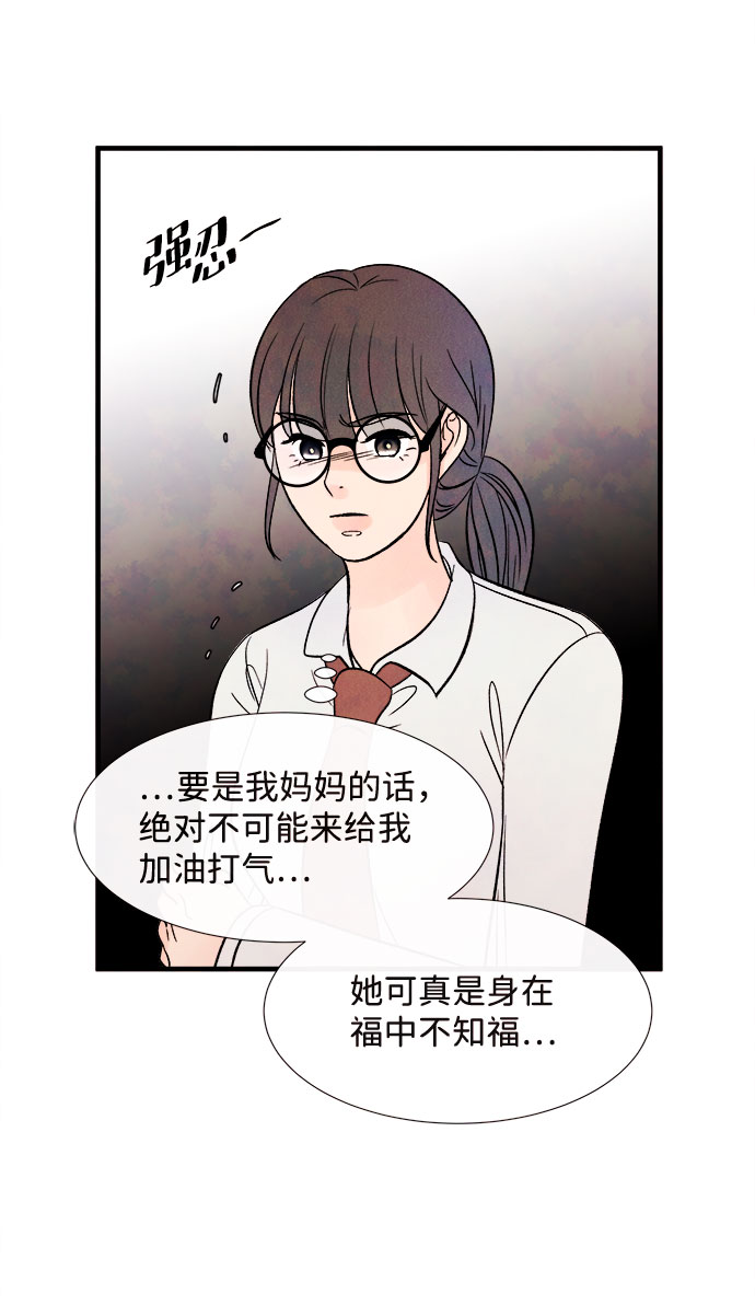[第50话] 波澜（2）51