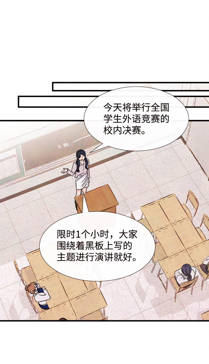 [第50话] 波澜（2）53