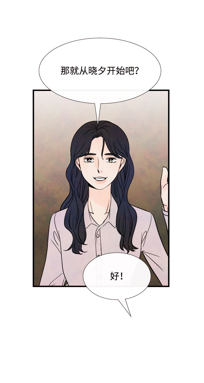 [第50话] 波澜（2）54