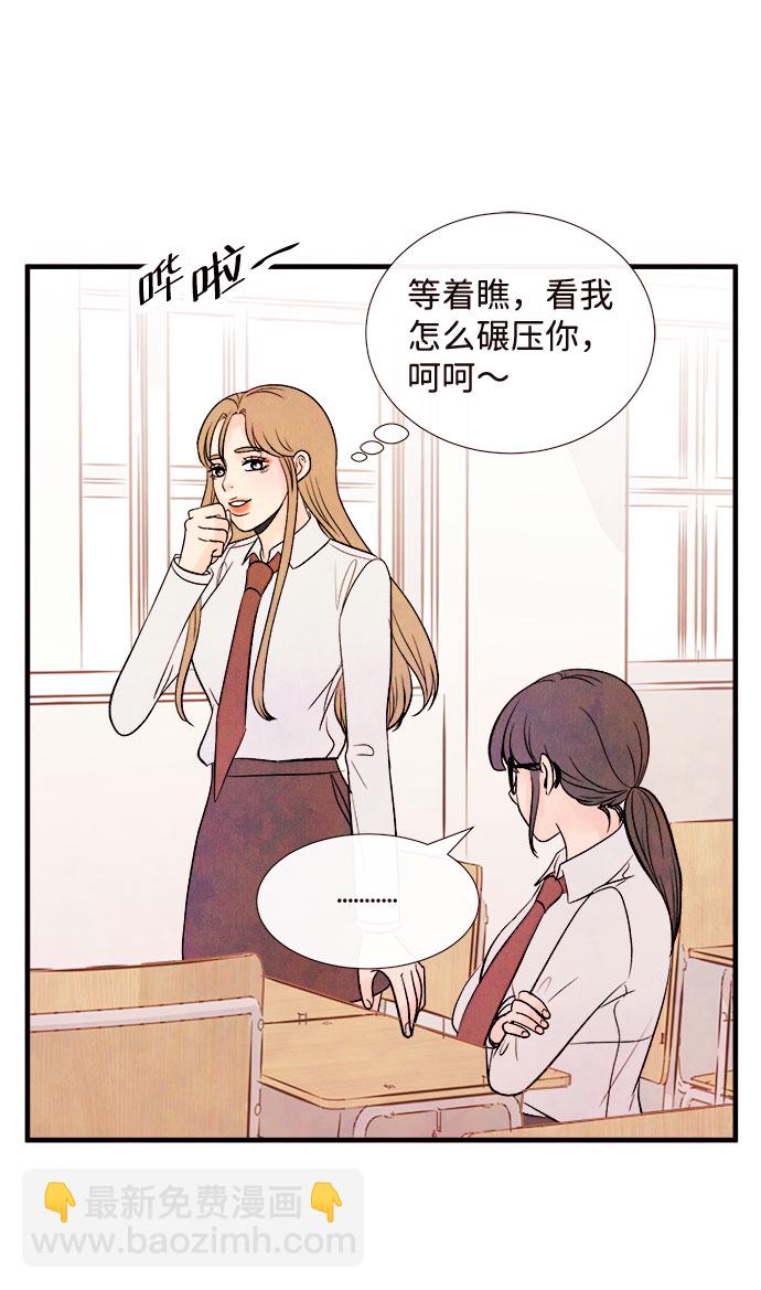 [第50话] 波澜（2）55