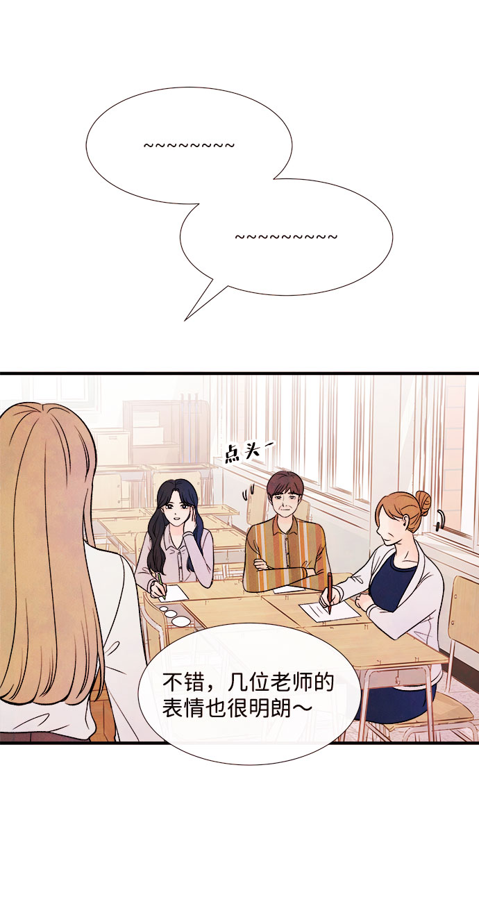[第50话] 波澜（2）57