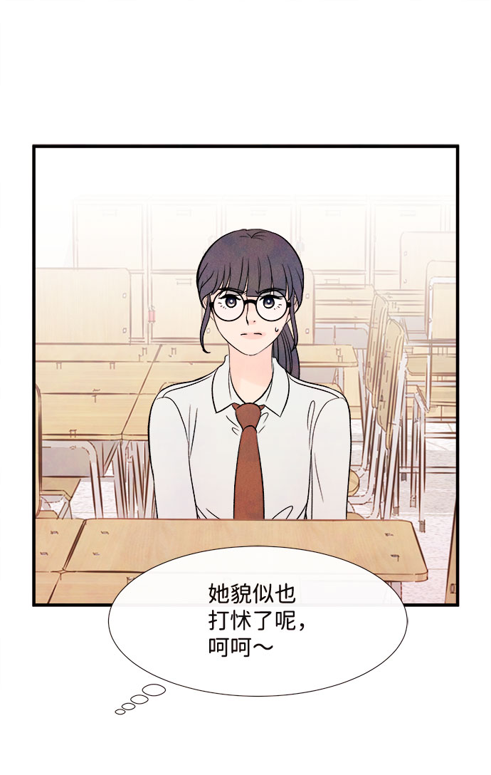 [第50话] 波澜（2）59