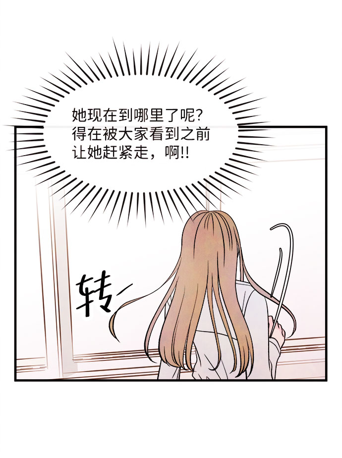 [第50话] 波澜（2）6