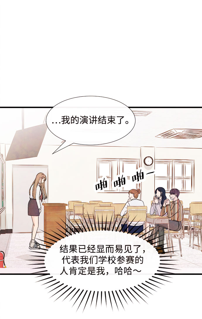 [第50话] 波澜（2）60