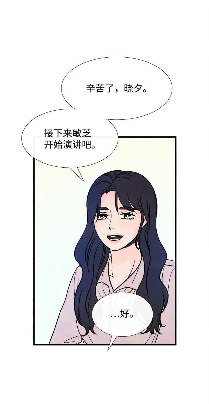 [第50话] 波澜（2）61
