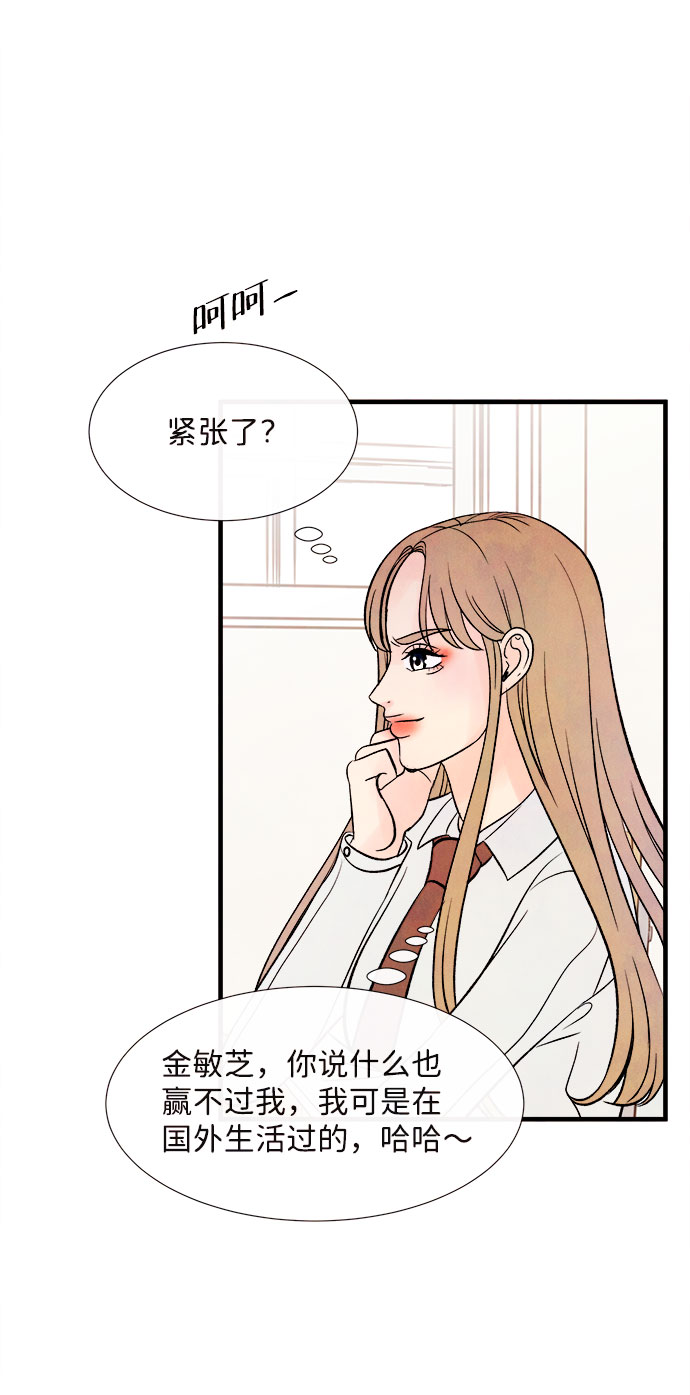 [第50话] 波澜（2）64