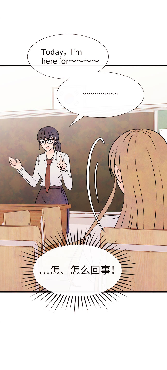 [第50话] 波澜（2）66