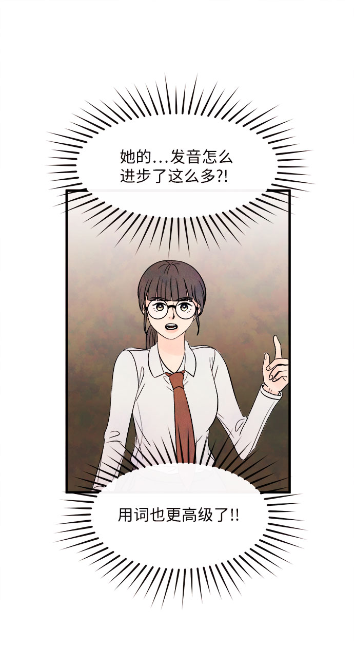 [第50话] 波澜（2）67