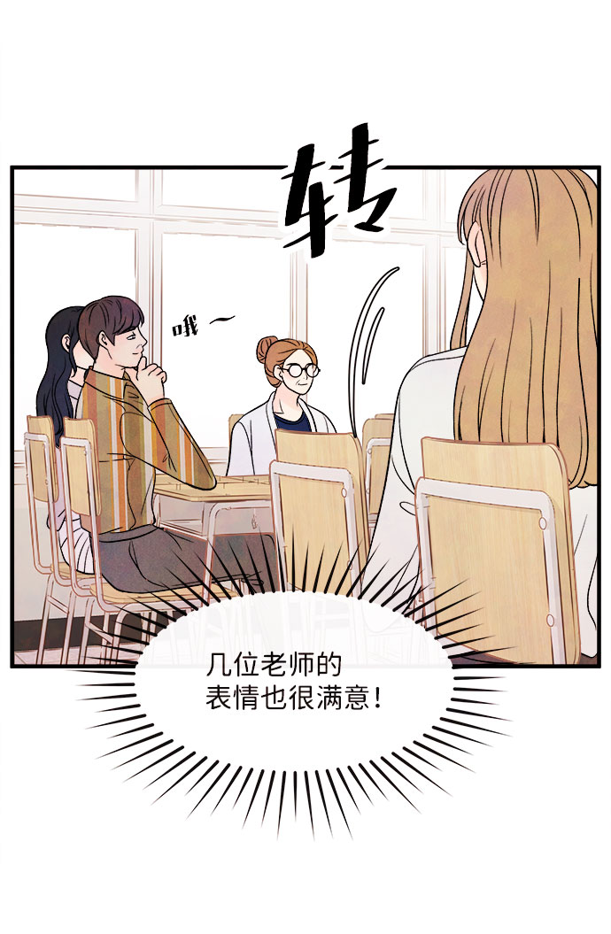 [第50话] 波澜（2）68