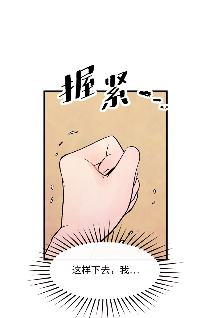[第50话] 波澜（2）69
