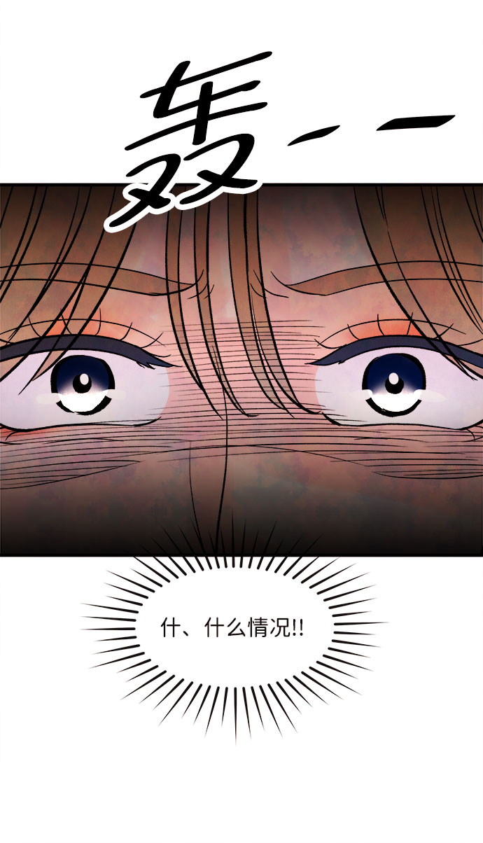[第50话] 波澜（2）7