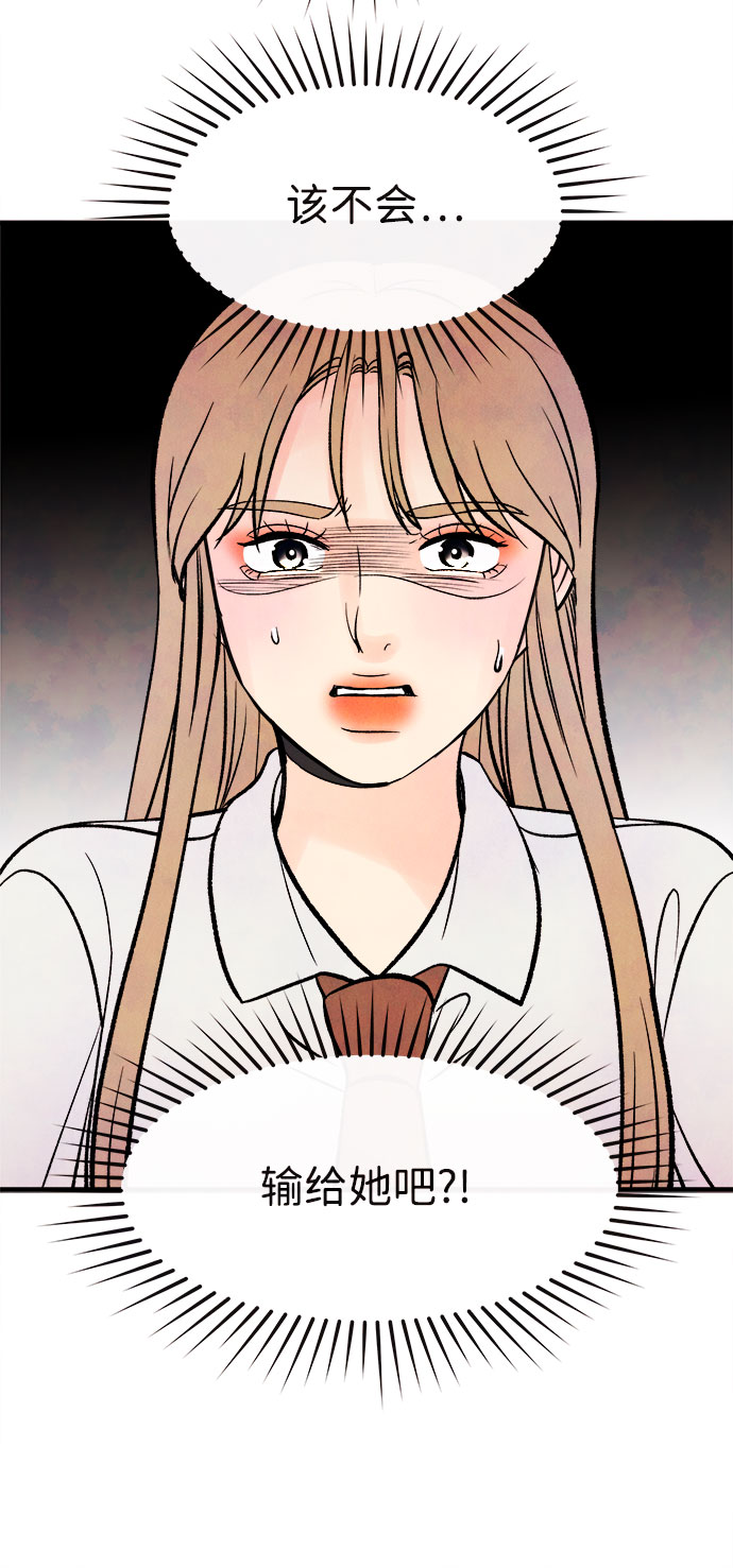 [第50话] 波澜（2）70