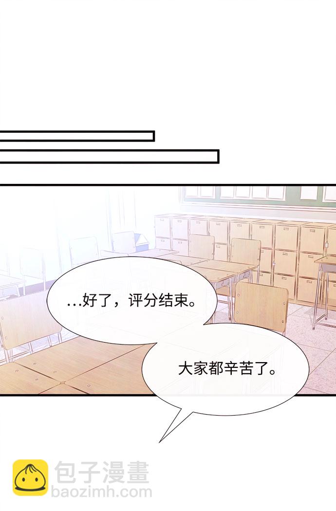[第50话] 波澜（2）71
