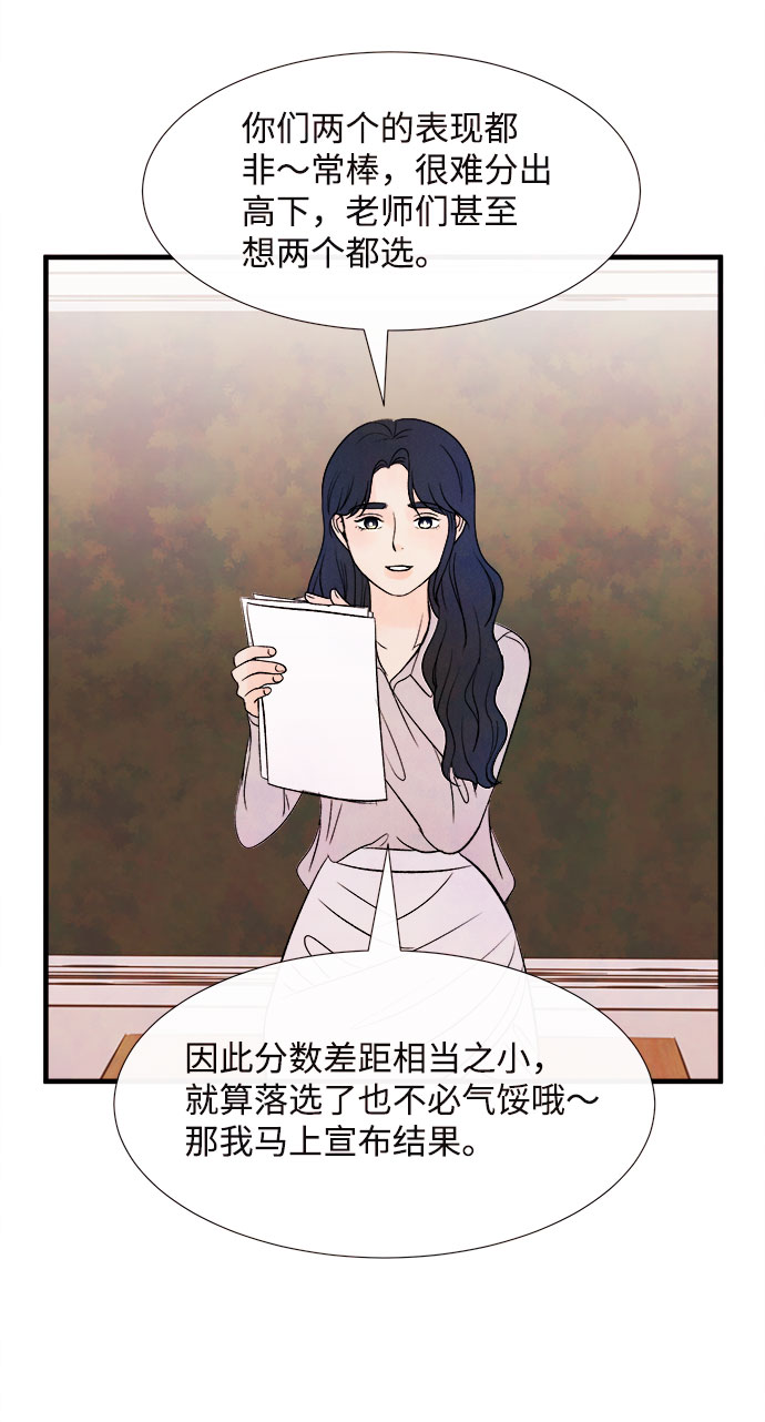 [第50话] 波澜（2）72