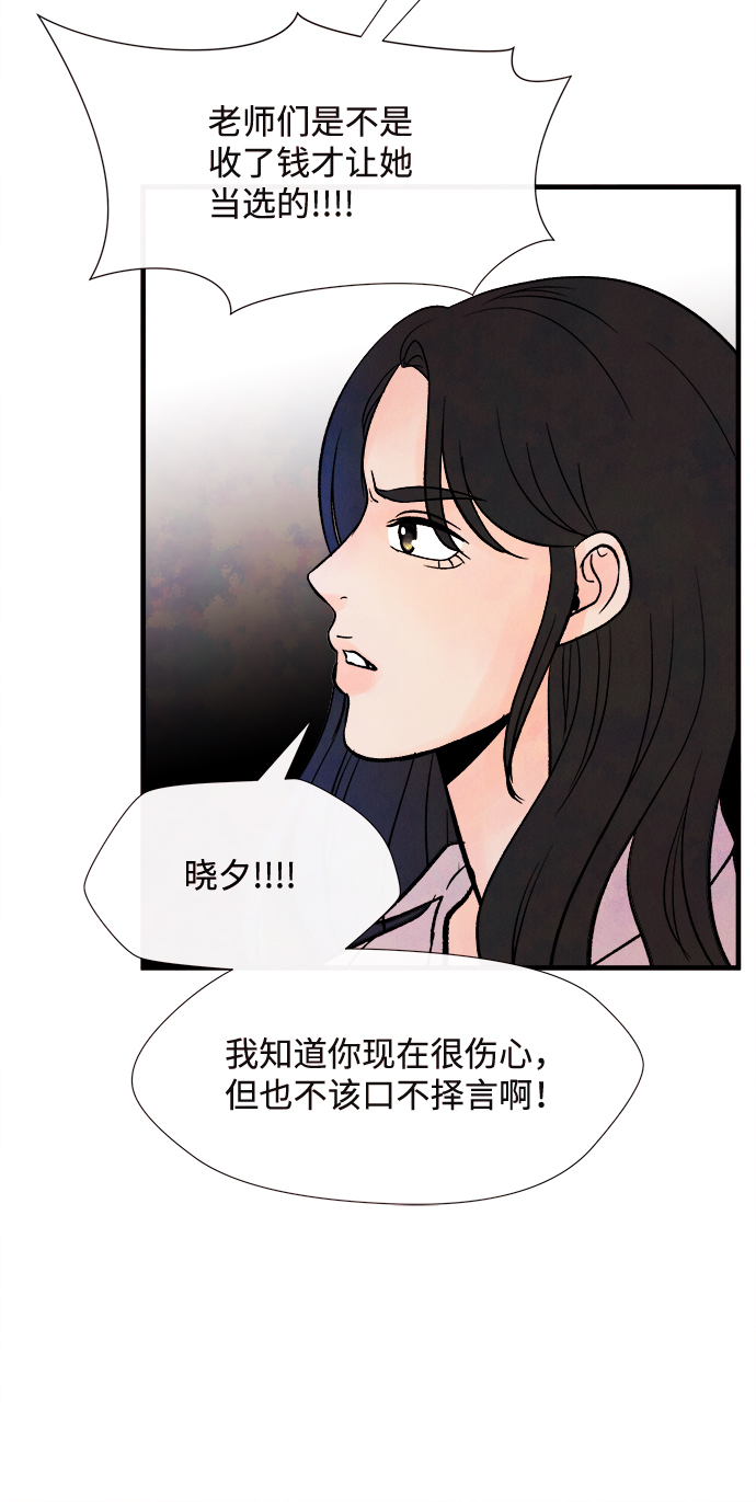 [第51话] 波澜（3）10