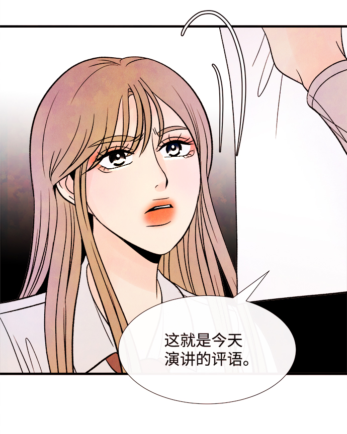 [第51话] 波澜（3）12