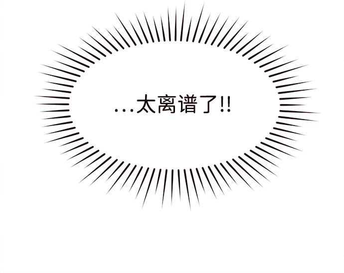 [第51话] 波澜（3）15