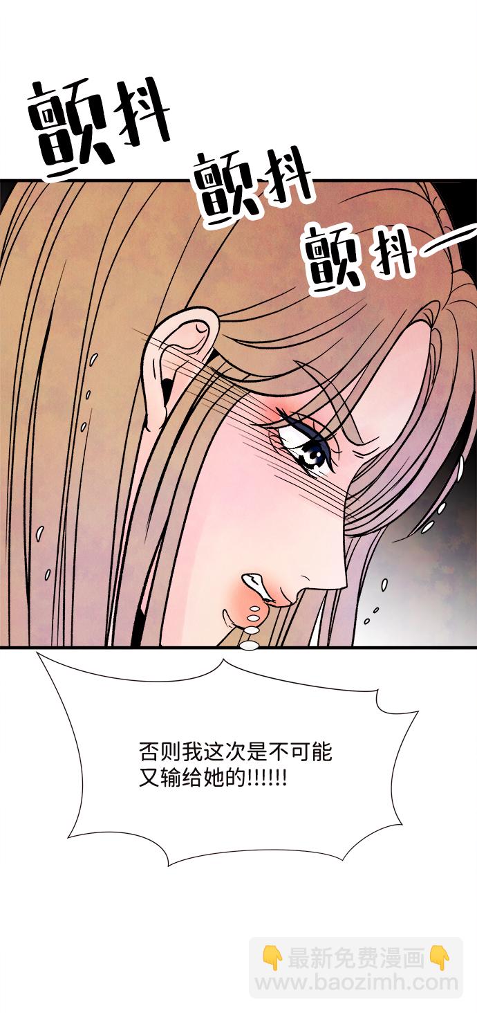 [第51话] 波澜（3）17