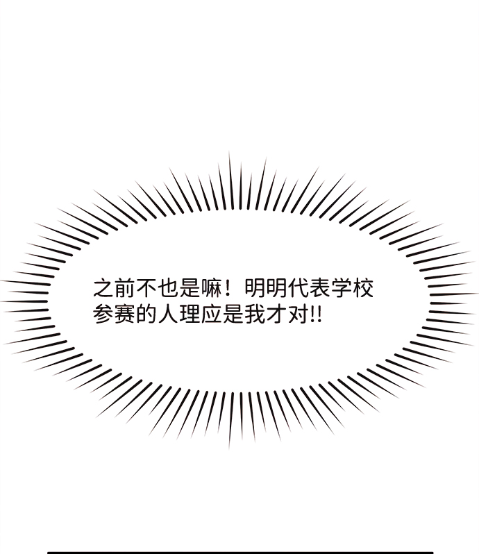 [第51话] 波澜（3）18