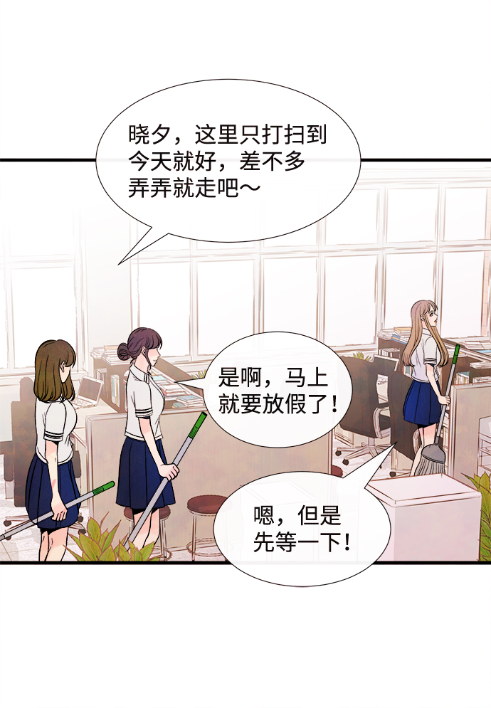 [第51话] 波澜（3）20