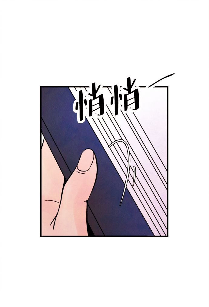 [第51话] 波澜（3）21