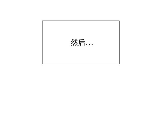 [第51话] 波澜（3）28