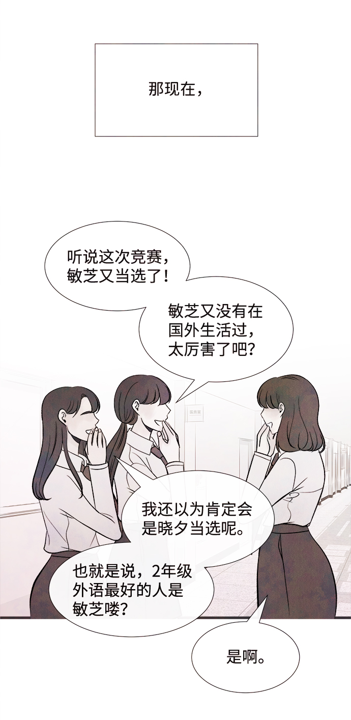 [第51话] 波澜（3）35