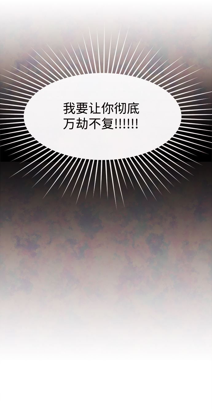 [第51话] 波澜（3）38