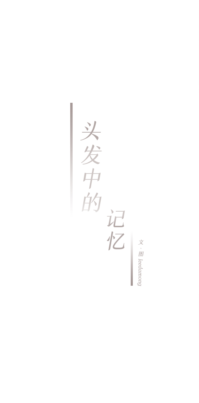 [第51话] 波澜（3）39