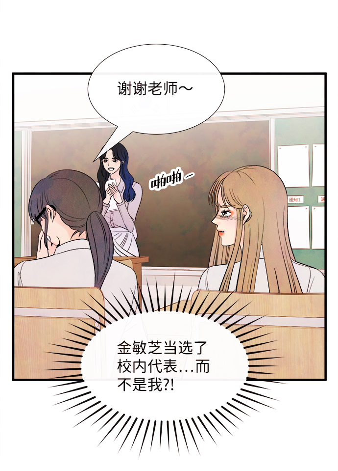 [第51话] 波澜（3）4