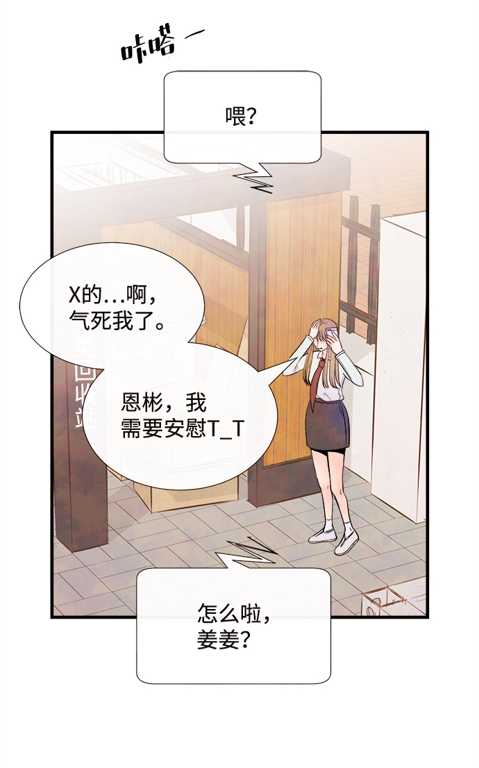 [第51话] 波澜（3）41