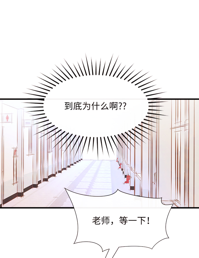 [第51话] 波澜（3）5