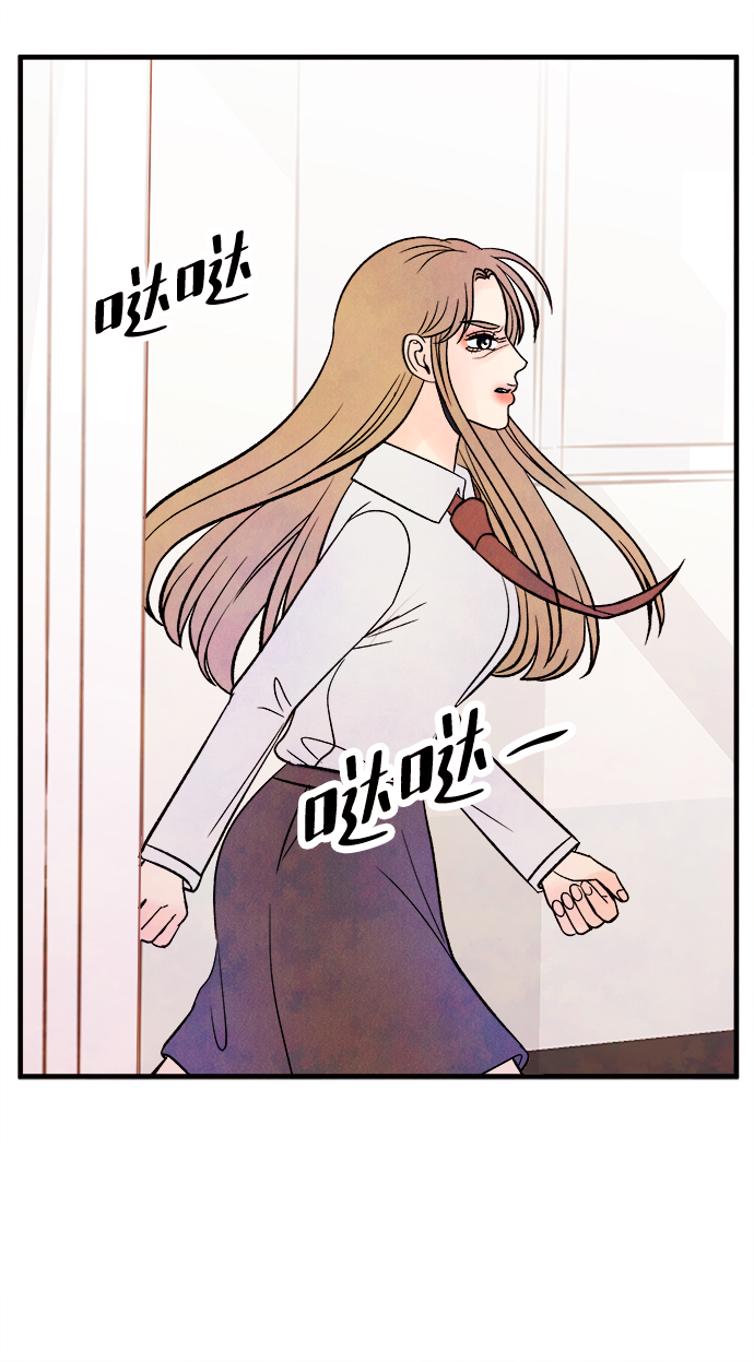 [第51话] 波澜（3）53