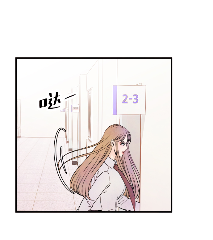 [第51话] 波澜（3）54