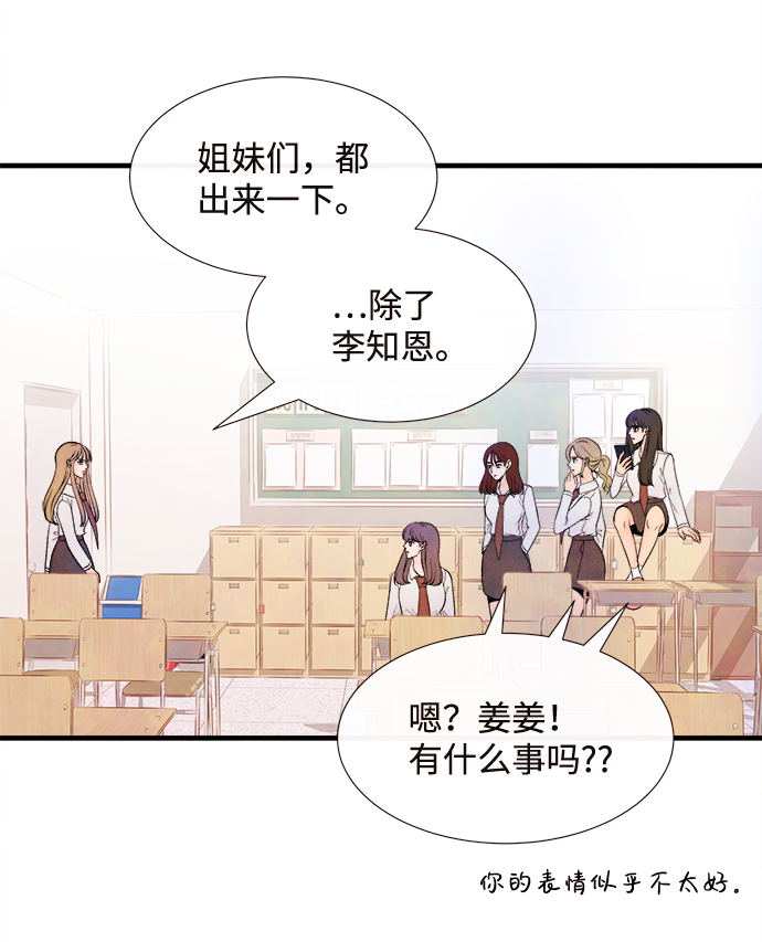 [第51话] 波澜（3）55