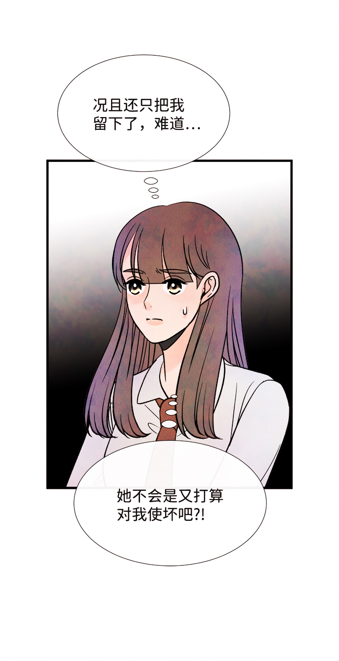 [第51话] 波澜（3）57