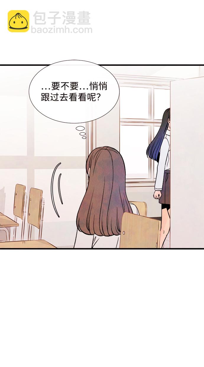 [第51话] 波澜（3）58