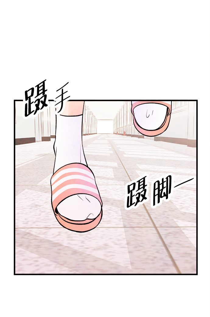 [第51话] 波澜（3）59
